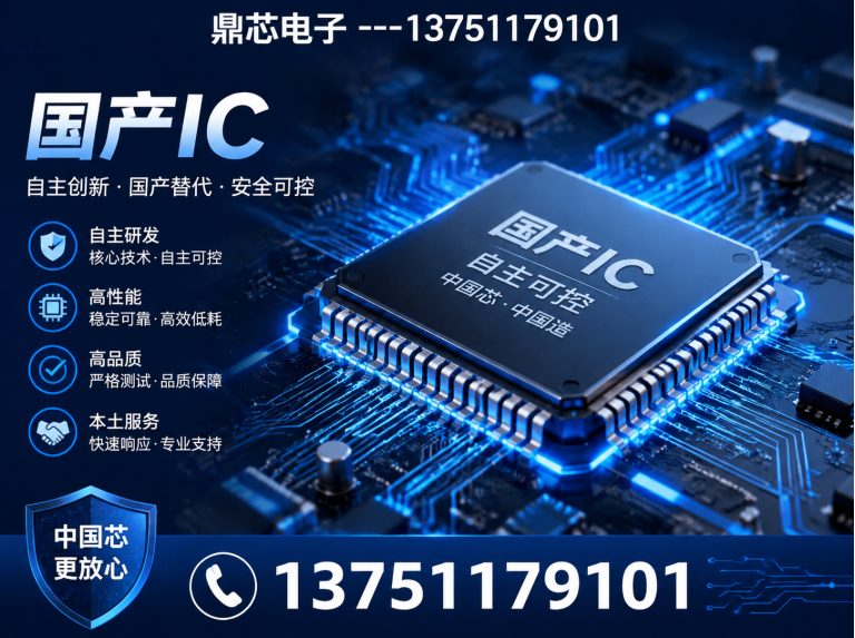 延边运算放大器展示图